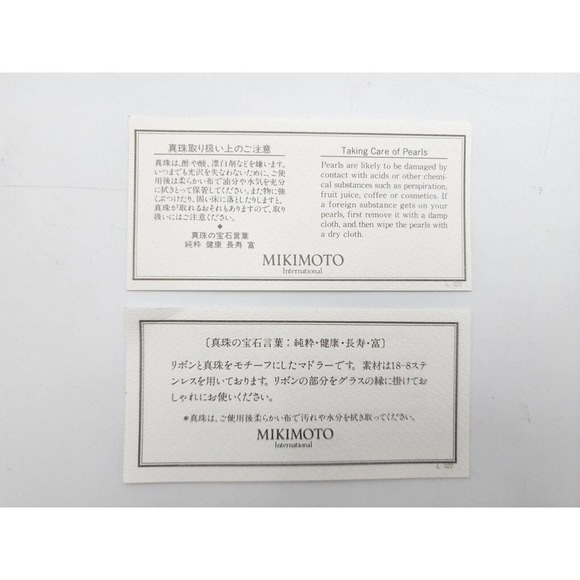 Mikimoto International Pearl Silver Tone Cocktail Muddlers Stirrer Set 5 - Picture 4 of 7